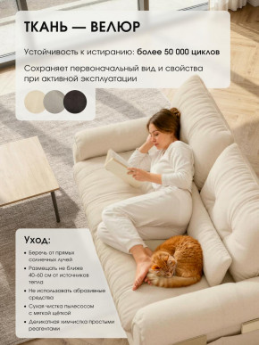 Диван-кровать ЛУНО 160см в Иланском - ilanskiy.mebelnovo.ru | фото