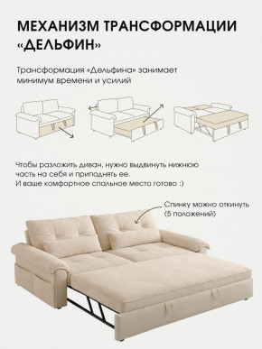 Диван-кровать ЛУНО 160см в Иланском - ilanskiy.mebelnovo.ru | фото