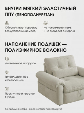 Кресло-кровать ЛУНО 105см в Иланском - ilanskiy.mebelnovo.ru | фото