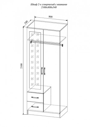 Шкаф двухстворчатый Софи СШК 800.3 в Иланском - ilanskiy.mebelnovo.ru | фото