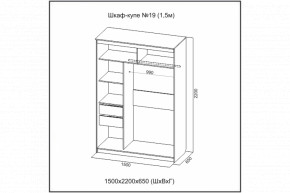 Шкаф-купе №19 (1.5м) Инфинити Анкор (sv) в Иланском - ilanskiy.mebelnovo.ru | фото